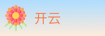 开云 Logo